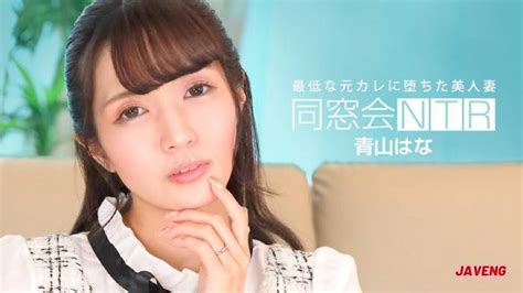 watchfreejav|Watch Free JAV English Subtitle Videos – Watch JAV English .